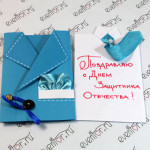 Greeting-card-10
