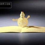 diy-3d-kirigami-greeting-cards-with-templates-17