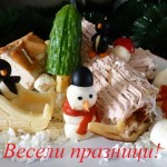 Christmas Story Appetizer